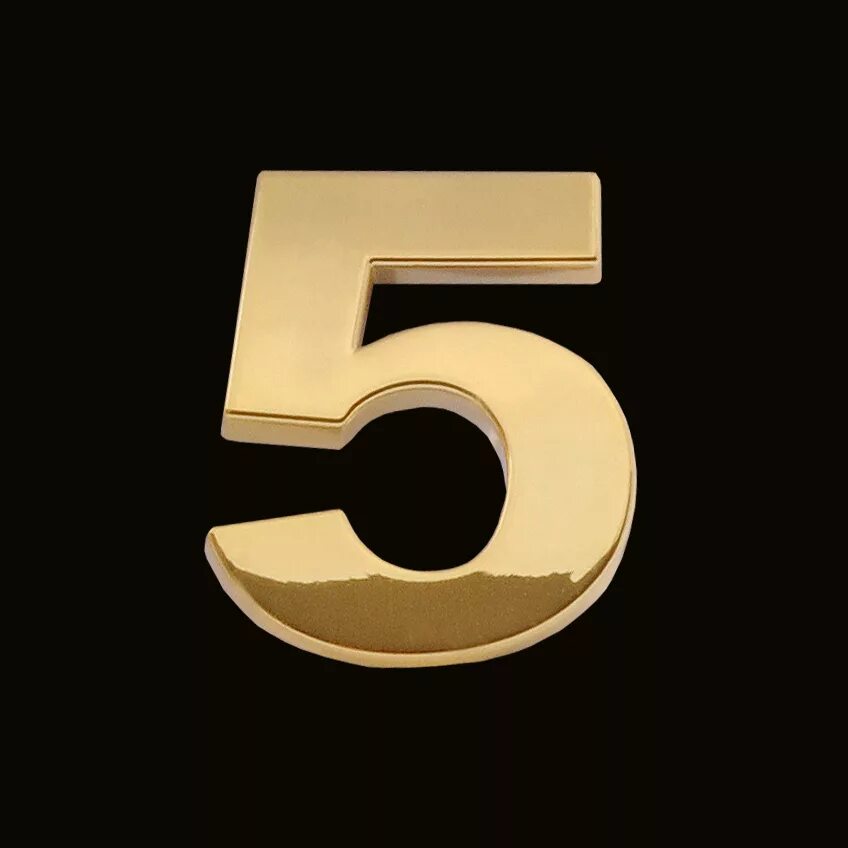 Красивые числа 5