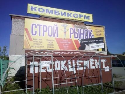 Кыштым 74