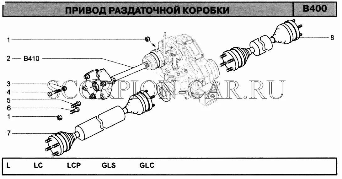 Сколько коробка передач шевроле нива. Вал. Привода раздатки ВАЗ 2123. Вал карданный ВАЗ 2123 схема. Шрус карданный вал 2123 схема. Привод переднего кардана Нива Шевроле.