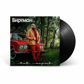 А я подбухну и забуду о тебе