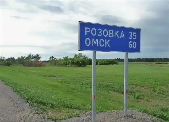 Муранцево омской тарского. Населенный пункт покрово иртышское. Покрово иртышское. Покрово иртышское. Деревня покрово иртышское.