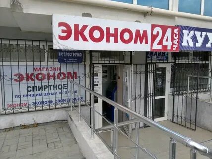 Автодом на пожарова севастополь
