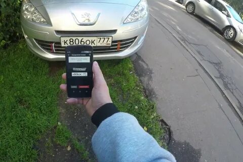 Помощник штрафов