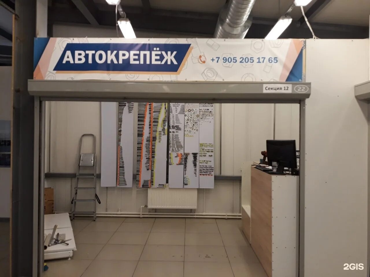 Ортодом выборгское шоссе 5. Магазин автомобильного крепежа. выборгское шоссе 22. выборгское шоссе. магазин крепежа для авто спб.