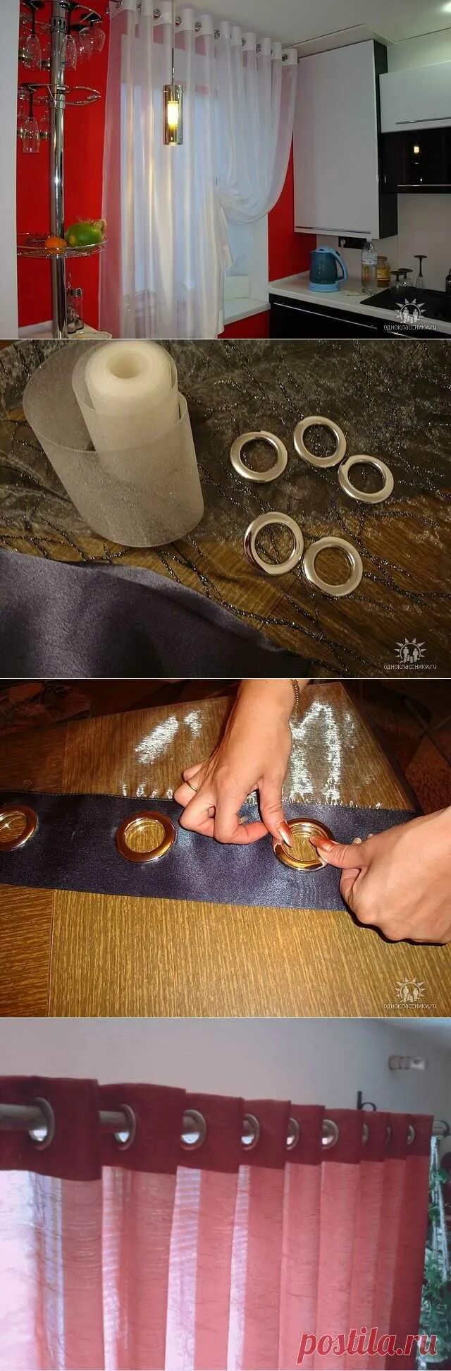 Шторы на люверсах пошагово