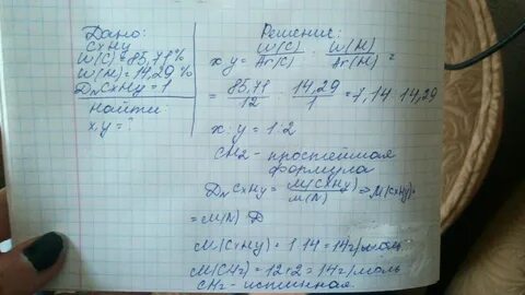 Углеводород содержащий 14 29