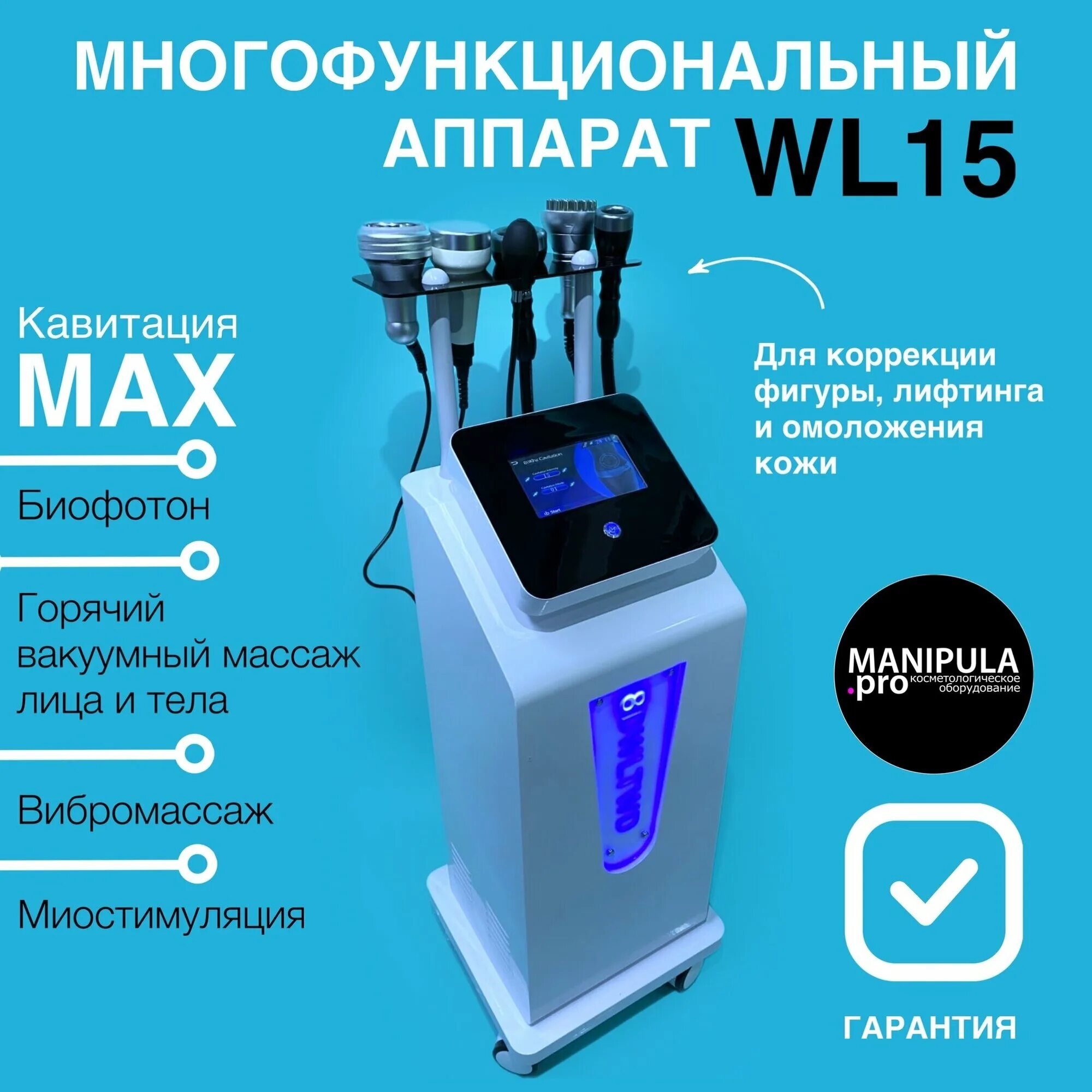 Кавитация wl. Кавитация wl