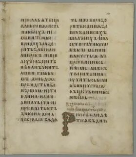 Буквица 144 буквы