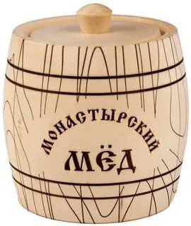 Бочка 0