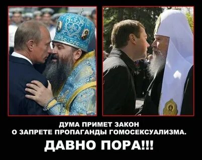 Патриарх в законе