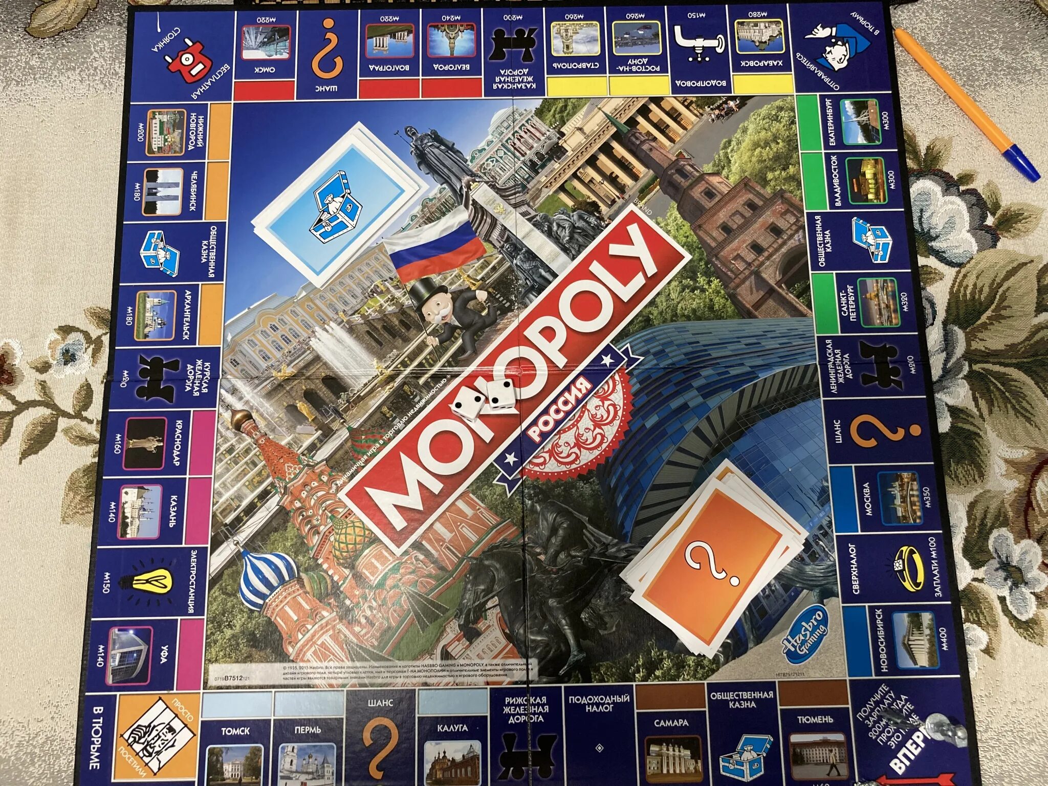 Монополия россия деньги. Игра настольная Monopoly Монополия Россия b7512. Hasbro игры Monopoly Россия. Игра b7512 Монополия Россия (новая уникальная версия) Hasbro. Монополия коробка.