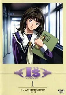 Yuki перевод