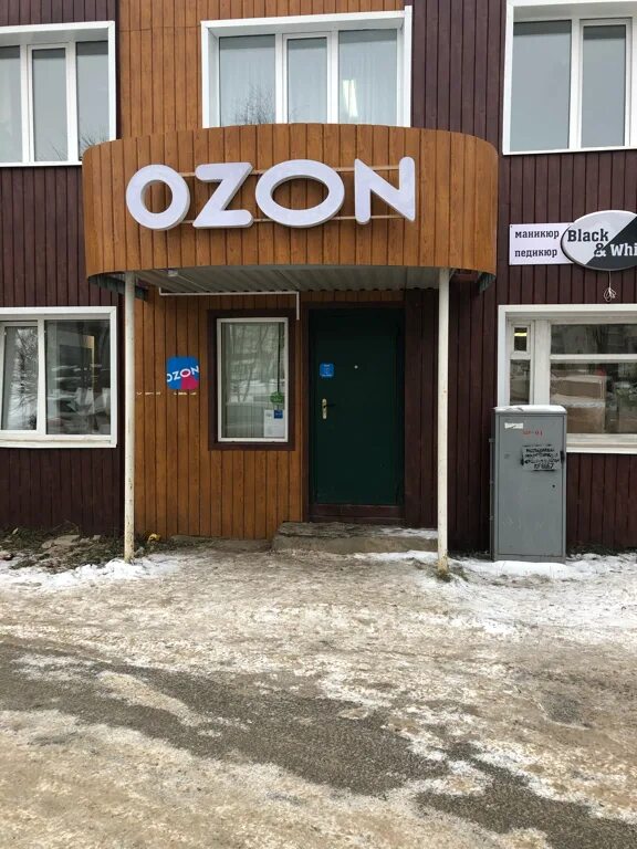 кукмор озон ленина 71. калуга ул ленина 43. улица ленина 25 кумертау. озон ул ленина. ленина, 127а.