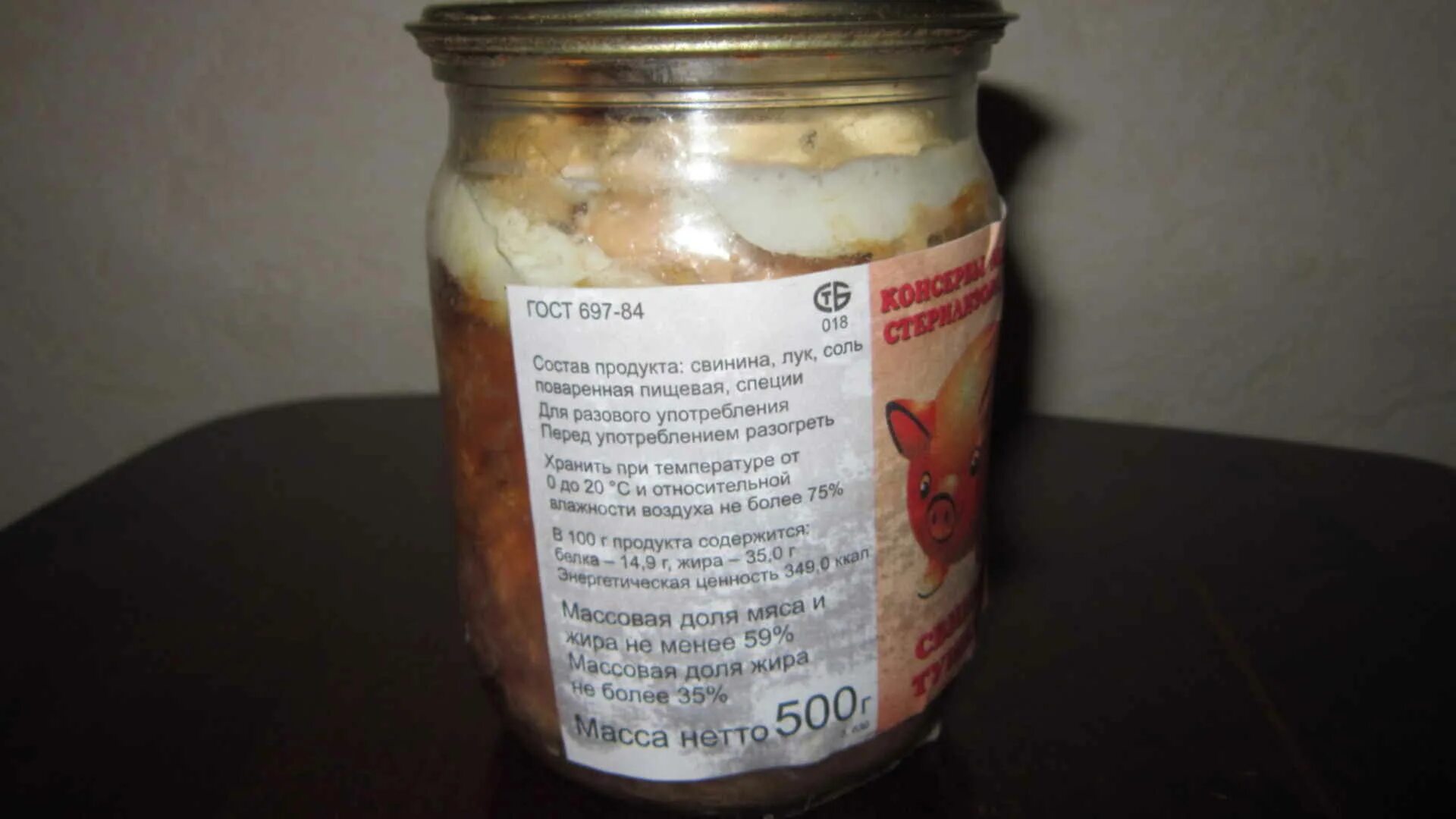 Тушенка свиная в стекле 500. Белорусская тушенка в стеклянной банке. Белорусская говяжья тушенка 500 гр. Белорусская тушенка в стеклянной банке. Говядина тушеная бетпак.