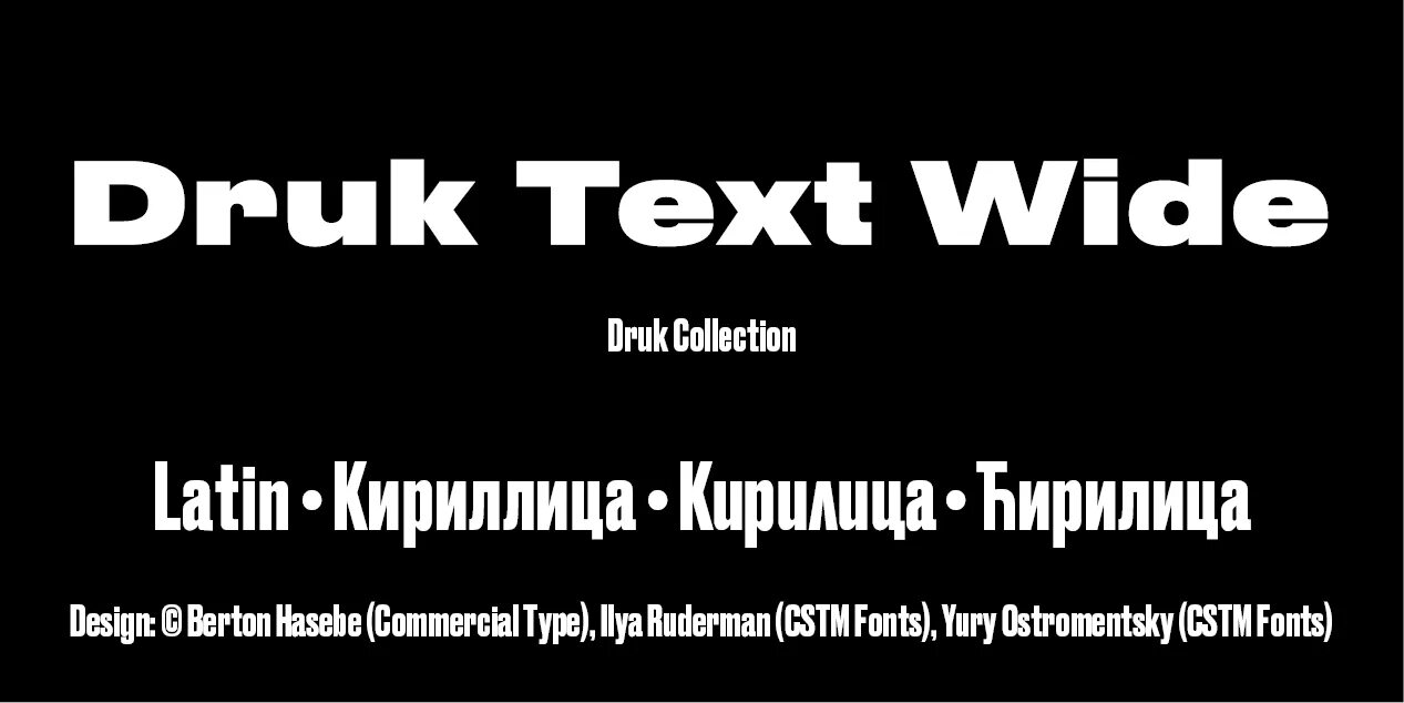 Druk text wide шрифт. Druk шрифт. Druk wide шрифт. Druk шрифт кириллица. Wide шрифты кириллица.