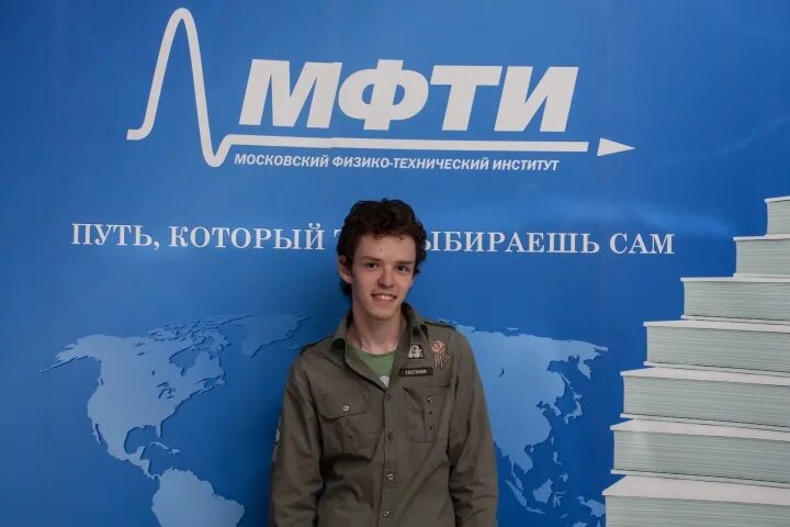 Старт в науку 2023. Московский физико-технический институт логотип. Мфти главный корпус. Профессор математических наук. Мфти наук.