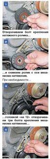Как правильно натянуть ремень генератора на калине