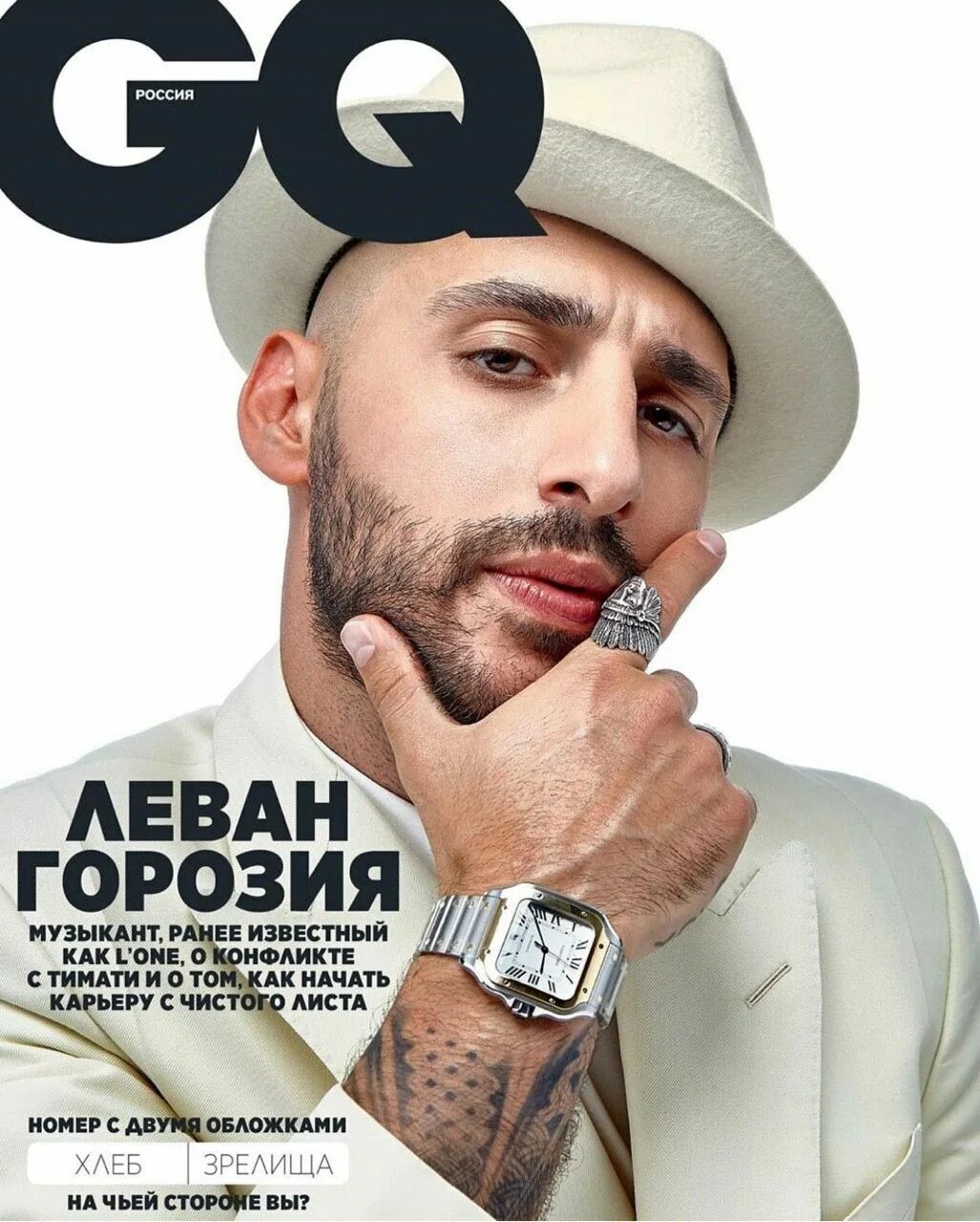 Дже кью