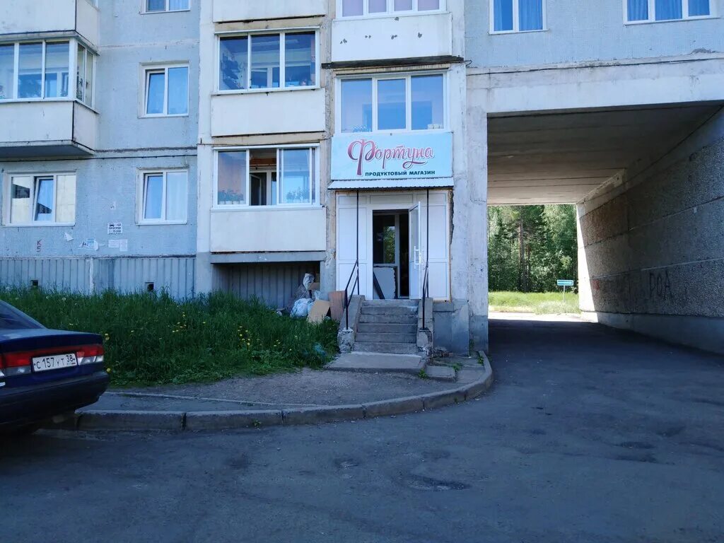 банк усть-илимск. магазин линол в усть илимске. почта усть илимск режим. мечтателей 48 усть-илимск. окей усть илимск магазин в усть-илимске.