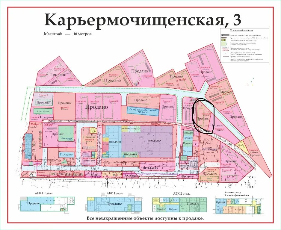 Нск сортировочная ул карьермочищенская. Сортировочная; ул. карьермочищенская, 3. нск сортировочная; ул. карьермочищенская, 3. нск сортировочная; ул. карьермочищенская, 3 (ооо &quot;тэк нск&quot;).