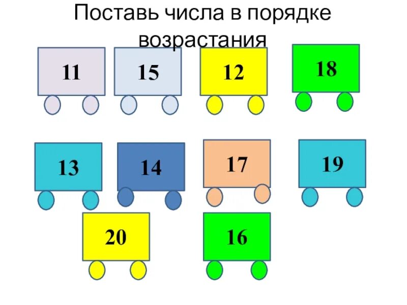 12 27 1 математика. Устный счет для первого класса. Устный счёт 1 класс математика. Задания на устный счёт для первого класса. Задания для устного счета 1 класс.