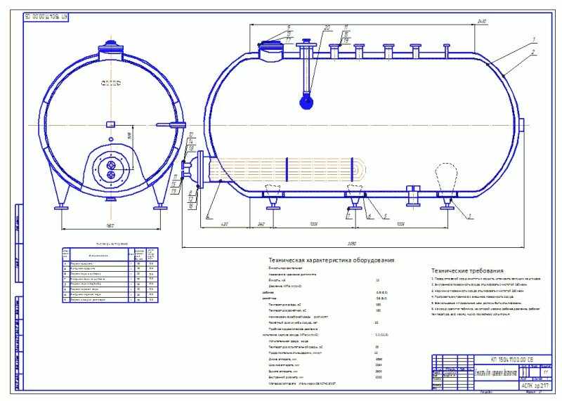 Сборочный чертеж емкости 75 м3. Чертеж топливных резервуаров металлических горизонтальных. Чертеж Технологический процесс сборки резервуара. Сварка резервуаров 100 кубов чертеж.