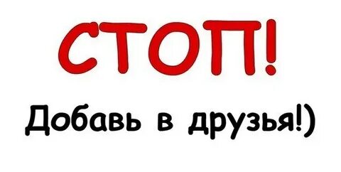 Хочу в десятые