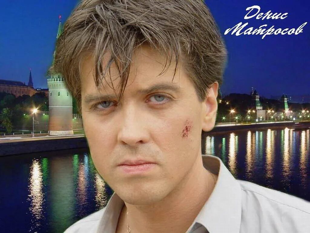 Денисом матросовым. Денисом матросовым. Денисом матросовым. Денисом матросовым. Денисом матросовым.