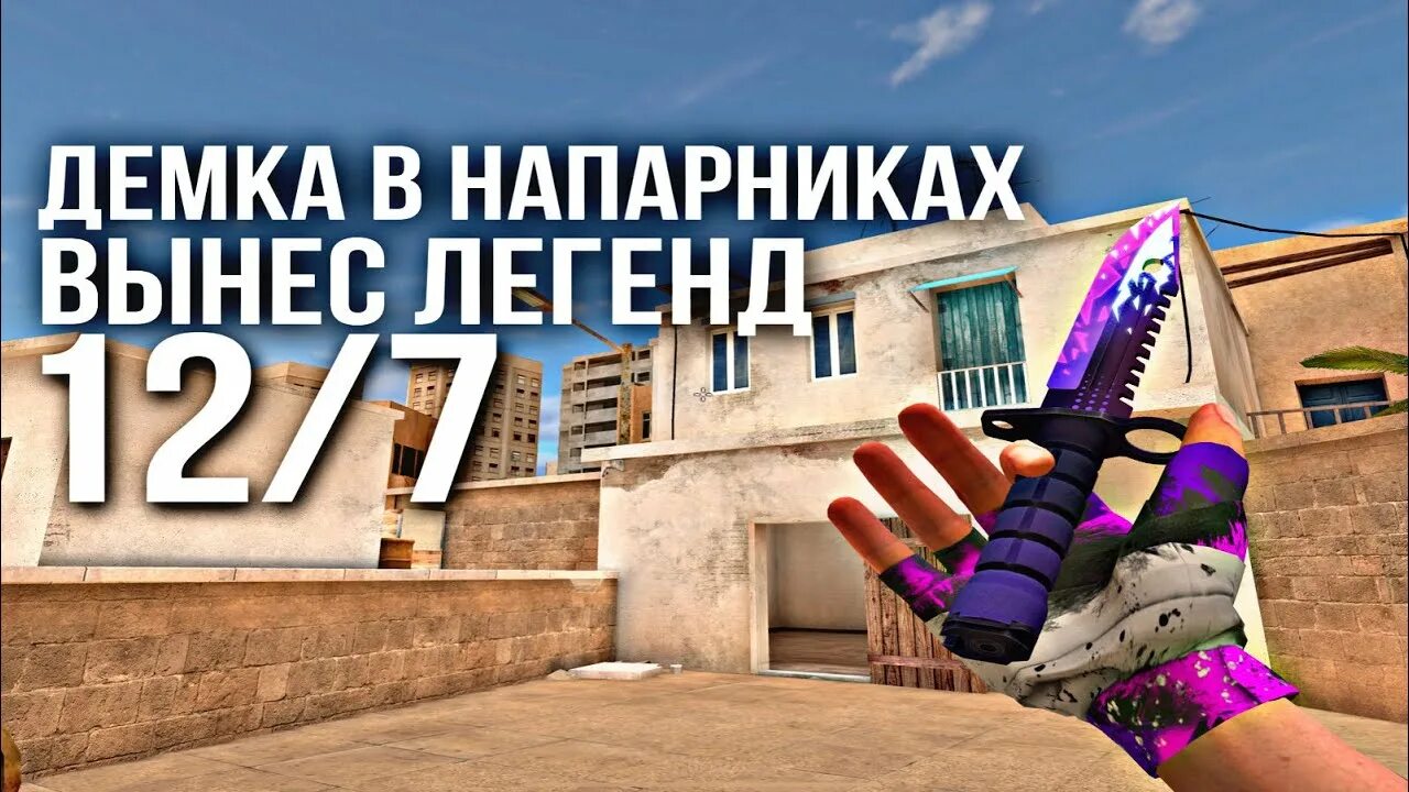 М9 диджитал берст стандофф. М9 диджитал берст стандофф