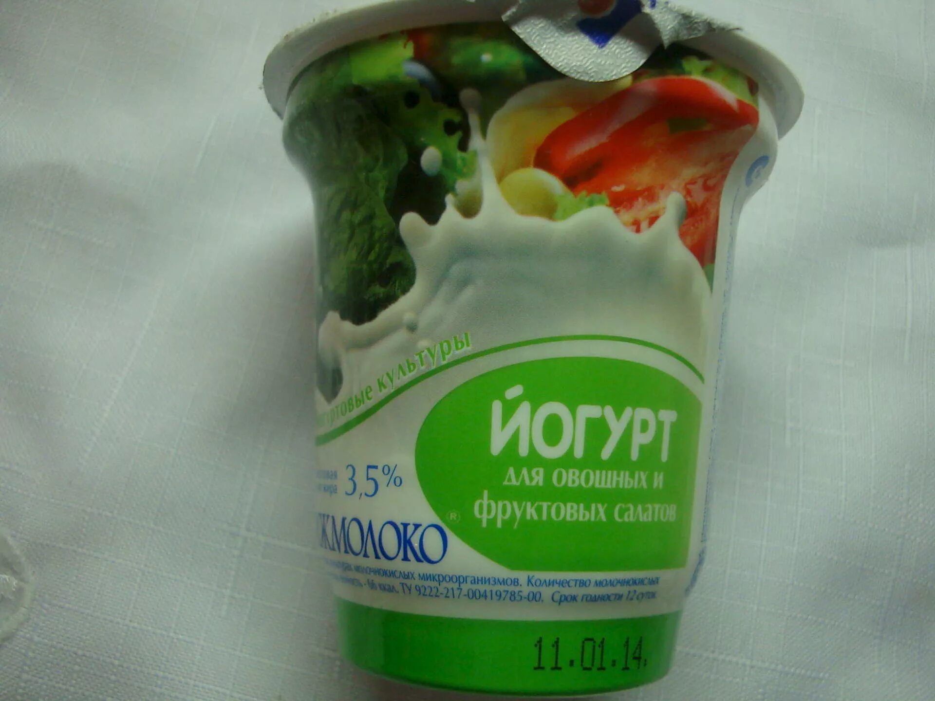 натуральный йогурт для салата. натуральный йогурт для салата. греческий йогурт низкокалорийный. йогурт данон натуральный 3. натуральный йогурт для салатов.