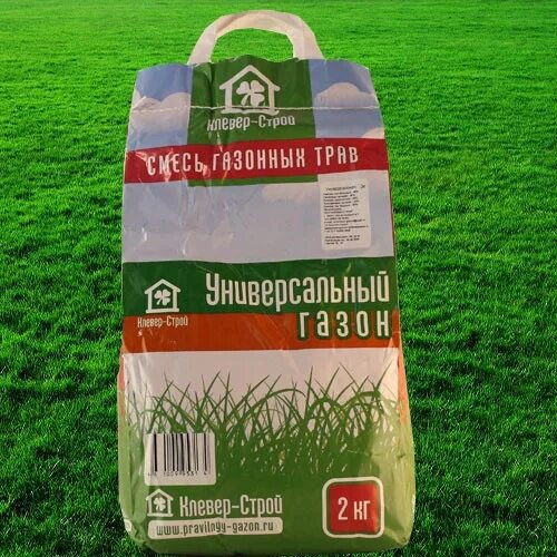 Газонная трава 20 кг. Семена газон универсальный. Семена травы для газона. Газон упаковка. Газон универсальный-альтернативный.