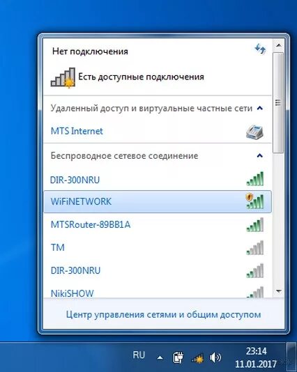 Подключить вай фай на виндовс. Доступные сети вай фай. Windows 7 вай фай. Подключение к вай фай виндовс 7.