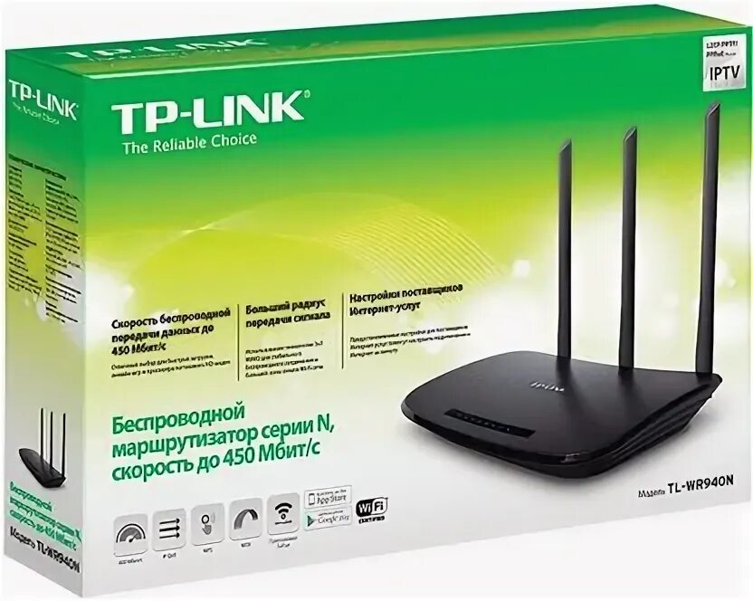 Tp link tl wr940n отзывы. Tp-link tl-wr940n 450m.