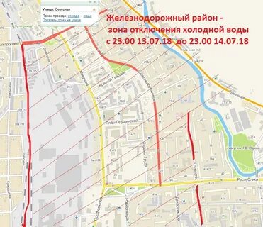 Уральский водозабор какие улицы обслуживает