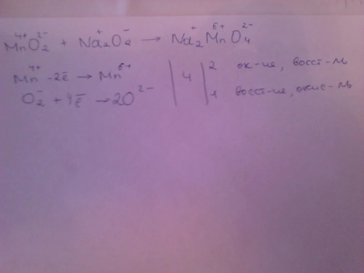 K2mno4 na2so3 h2o. 2na+o2 электронный баланс. Na + o2 = na2o метод электронного баланса. Na+h20 электронный баланс. Na +o2 метод электронного балланса.