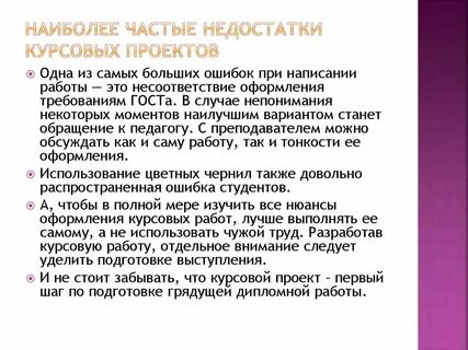 Записать недостаточно