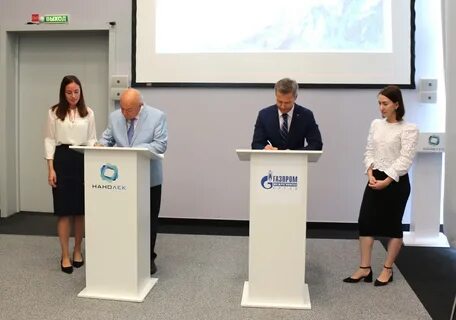 Межрегионгаз киров