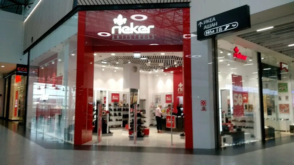 орел магазин модница ткани. кудрово магазины. европейский проспект 14 к 5. торговый комплекс европа в санкт петербурге кудрово. кудрово магазины.