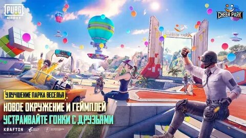 Мобайл шел