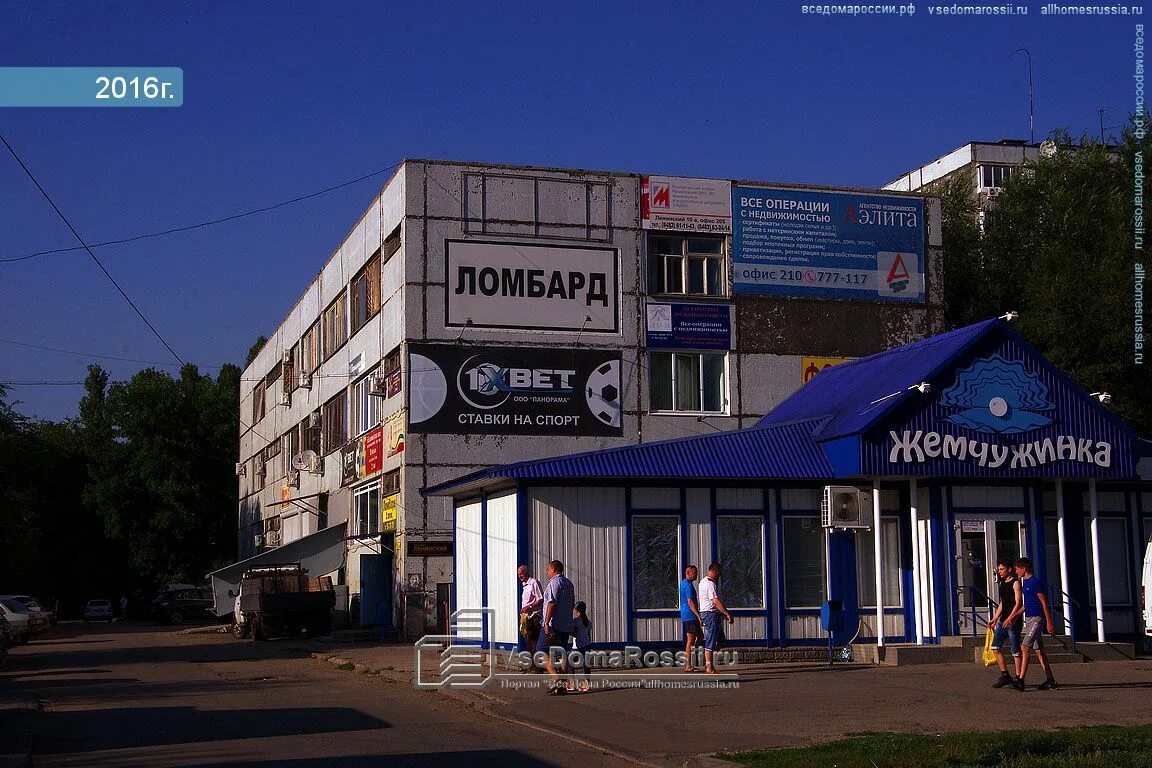 Принципал плаза бизнес-центр. Казань, пр-т ямашева, 31а. 10а проспект. Пр. 10а проспект.