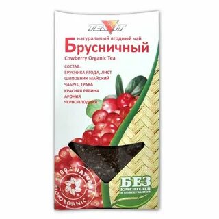 Брусничный чай из ягод