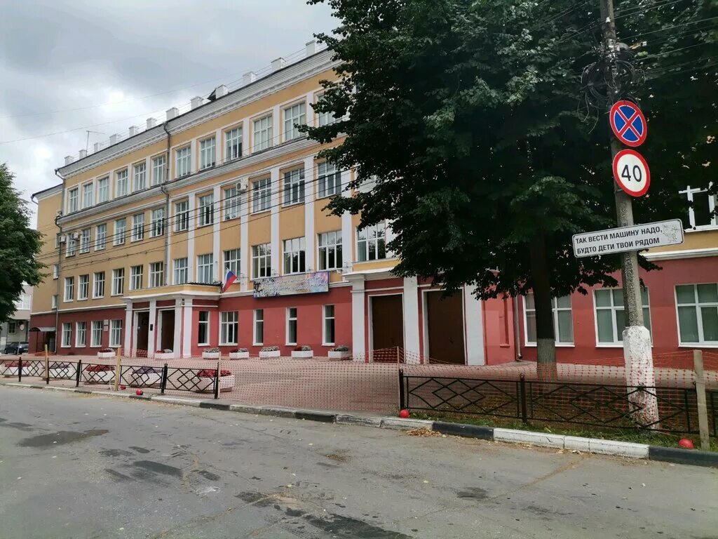 4 лицей рязань фото