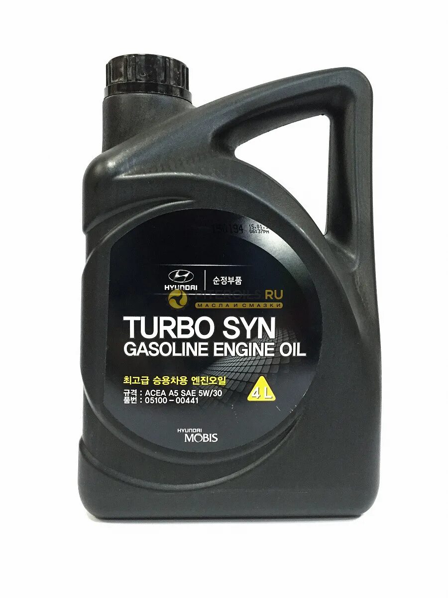 Turbo syn oil