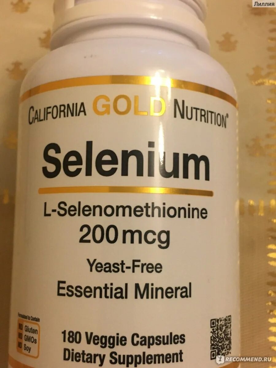 Селенметионин 200. Селениум 200 MCG. Селен California Gold. Калифорния Голд Нутритион селен. Селенметионин купить