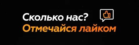 Проверка активности
