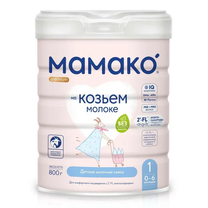 Мамако 3 800. Смесь мамако премиум 1. Мамако 2 смесь 800. Мамако москва. Мамако 2 смесь.