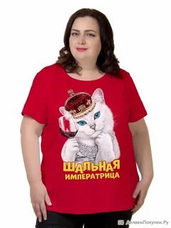 Танцуй шальная ремикс