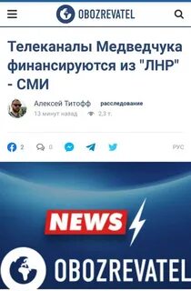 112 телеграмм телеграм