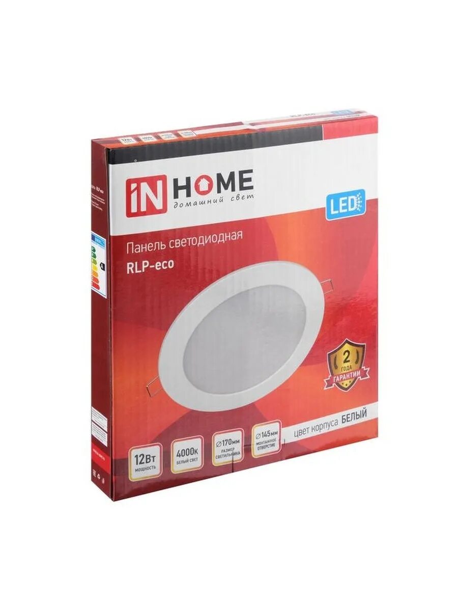 Панель светодиодная круглая rlp-eco 12вт 230в 4000к. Rlp eco 12 вт 4000к. Rlp in home. Панель светодиодная in home rlp-eco, 6 вт. Светильник rlp-eco 18вт.