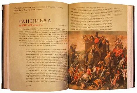 Великая стратегическая